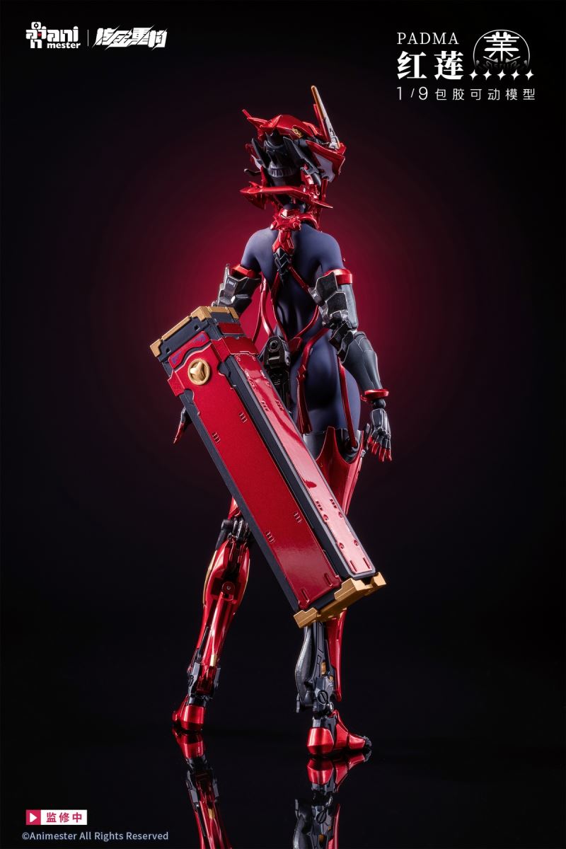 Core Metal Reconstruction Crimson Padma 1/9