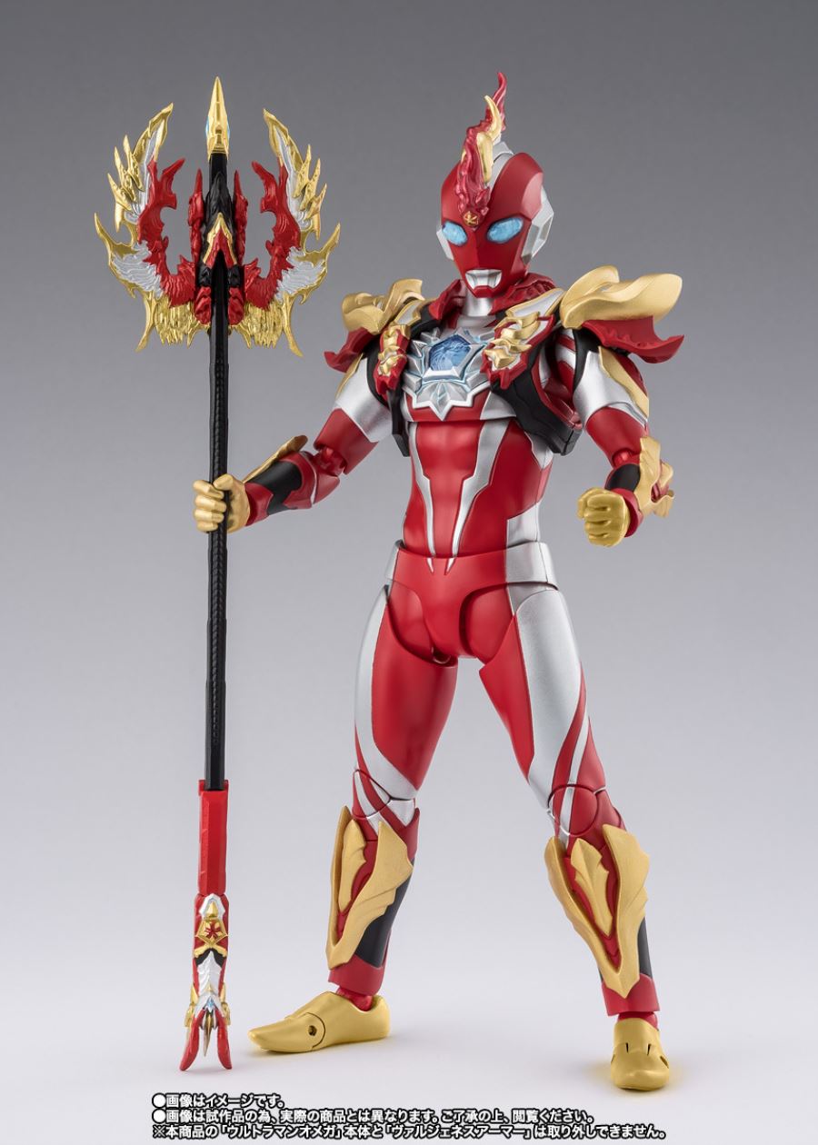 SHFiguarts Ultraman Omega Valkines Armor