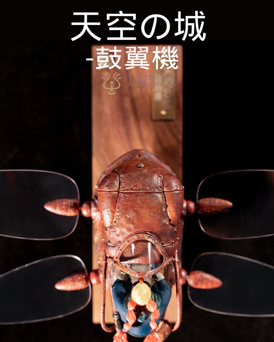 Flaptter - Laputa: Castle in the Sky