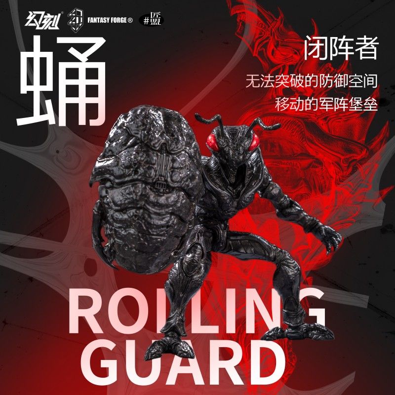 B.I.W Ant Soldier 1/12