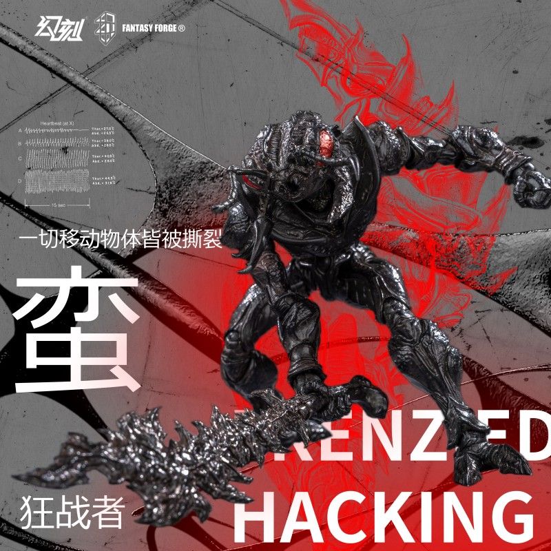 B.I.W Ant Soldier 1/12