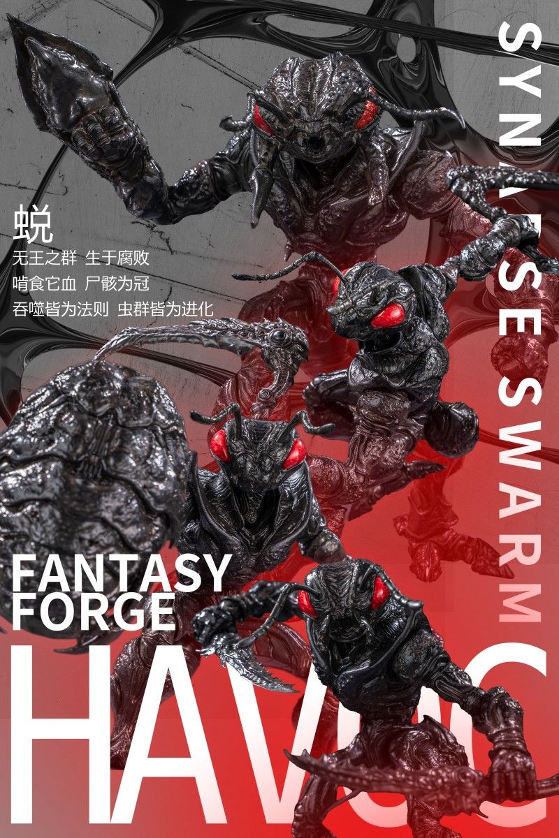 B.I.W Ant Soldier 1/12