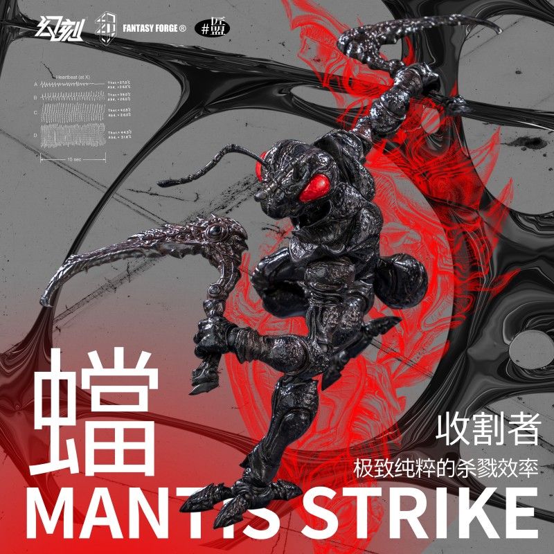 B.I.W Ant Soldier 1/12