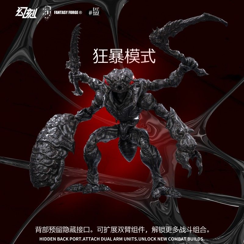 B.I.W Ant Soldier 1/12