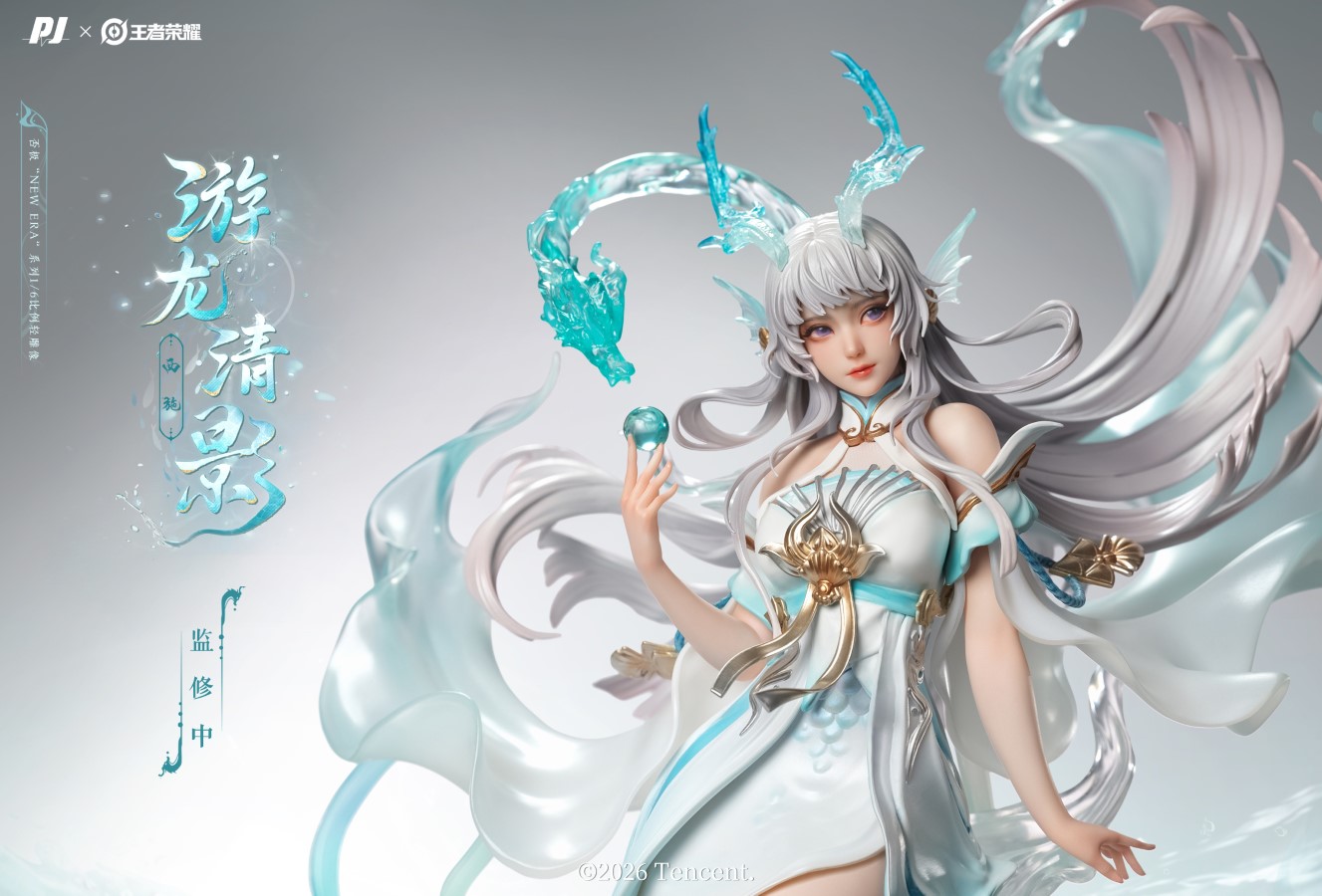 Xi Shi Shiro Dragon's Pearl [Licensed]