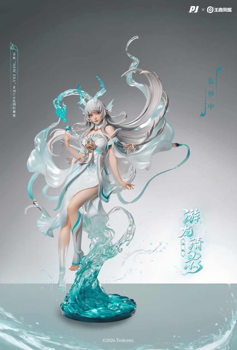 Xi Shi Shiro Dragon's Pearl [Licensed]