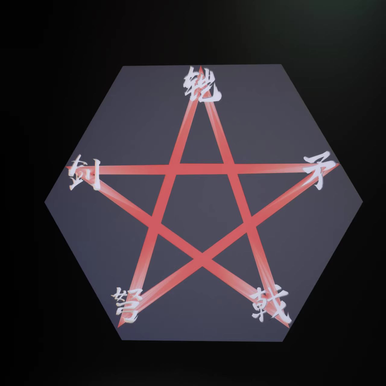 Ying Zheng Qin Shi Huang - Record of Ragnarok