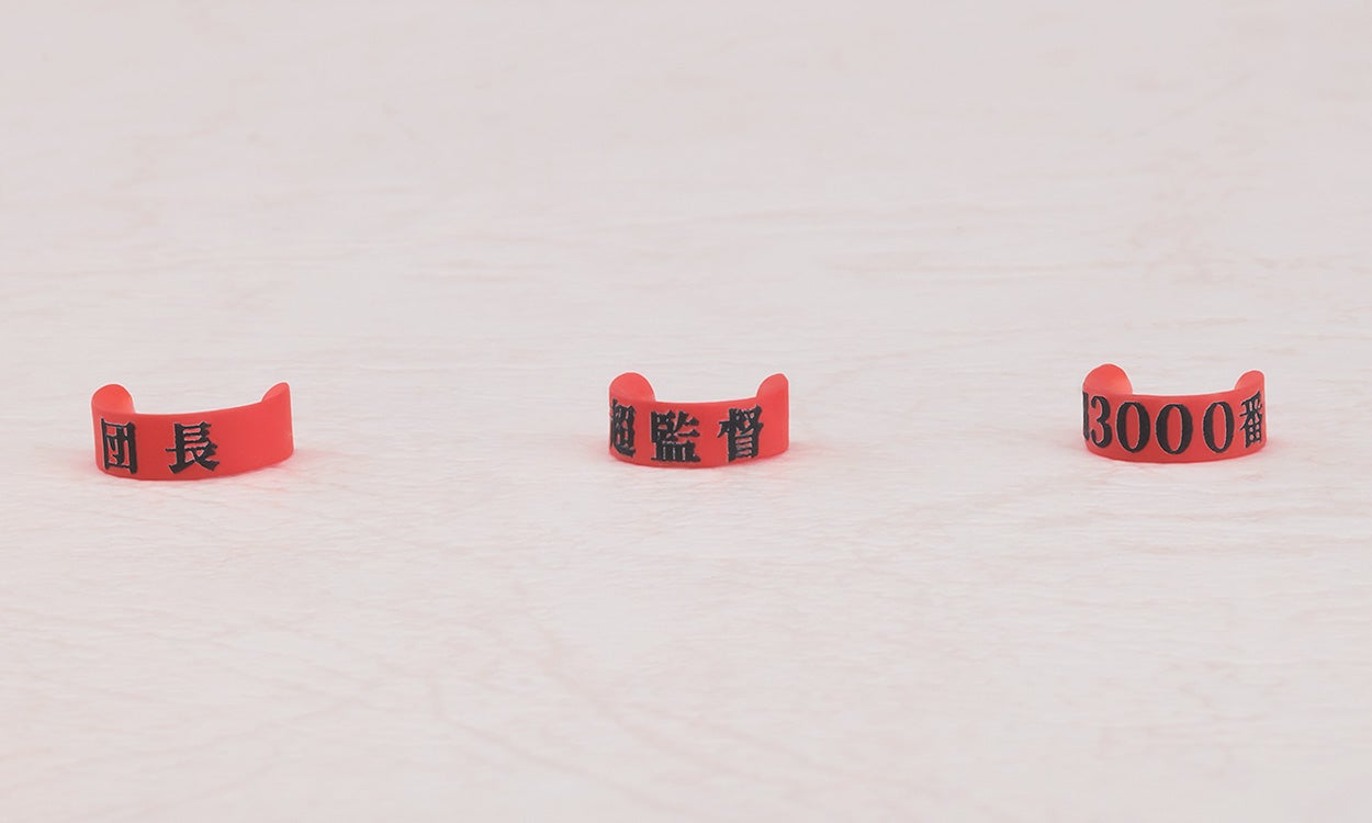 Nendoroid Haruhi Suzumiya 2.0