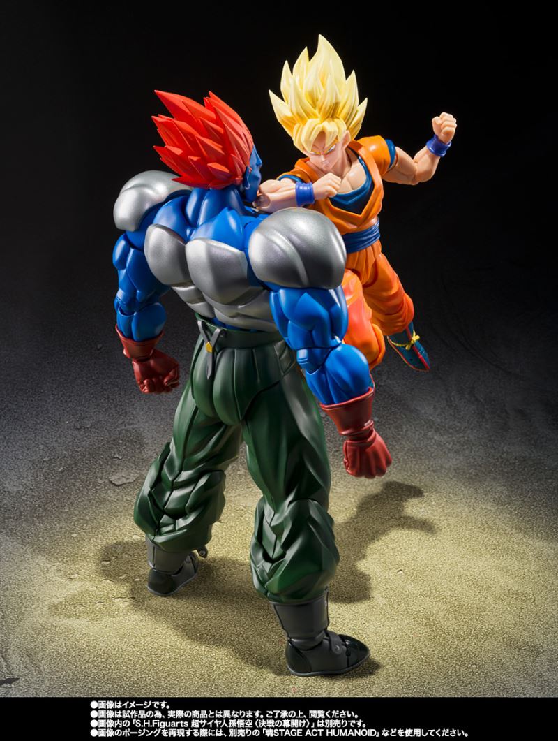 S.H.Figuarts Super Android 13 - Dragon Ball Z