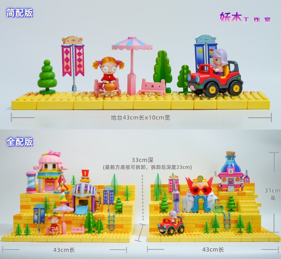 Dream Building Toy City