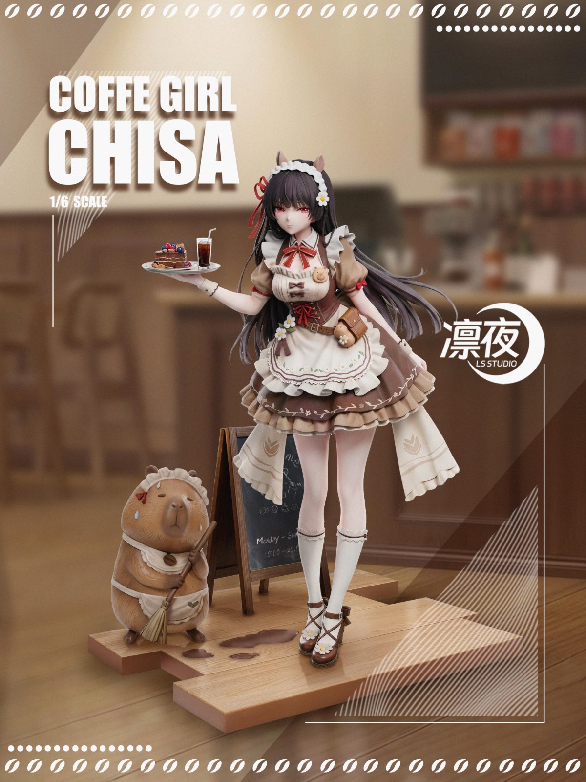 Coffee Girl Chisa - Wuthering Waves