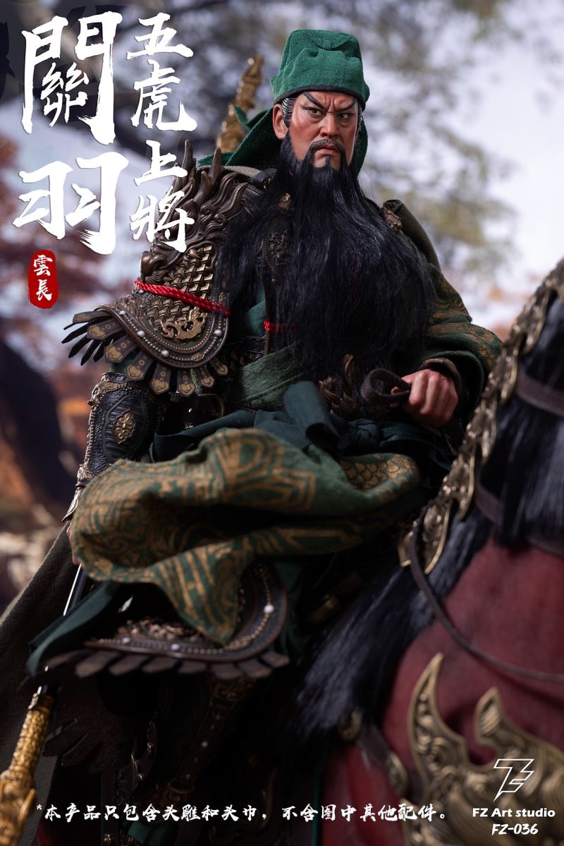 Legend of the Fierce Generals - Shu Chapter - Five Tiger Generals Guan Yu 1/6