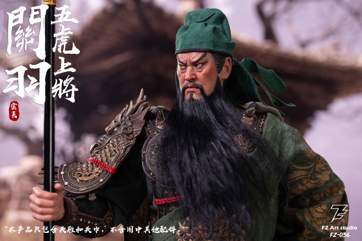 Legend of the Fierce Generals - Shu Chapter - Five Tiger Generals Guan Yu 1/6