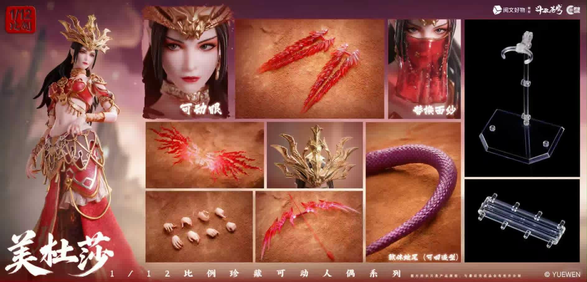 Medusa - Battle Through the Heavens 1/12