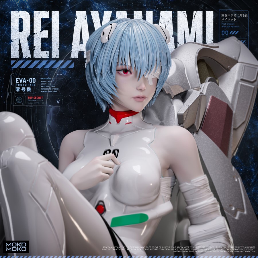 Ayanami Rei Cockpit - Neon Genesis Evangelion