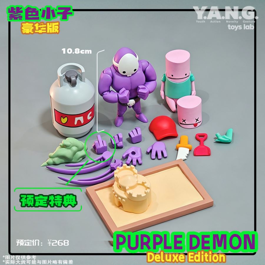 Purple Demon 1/12