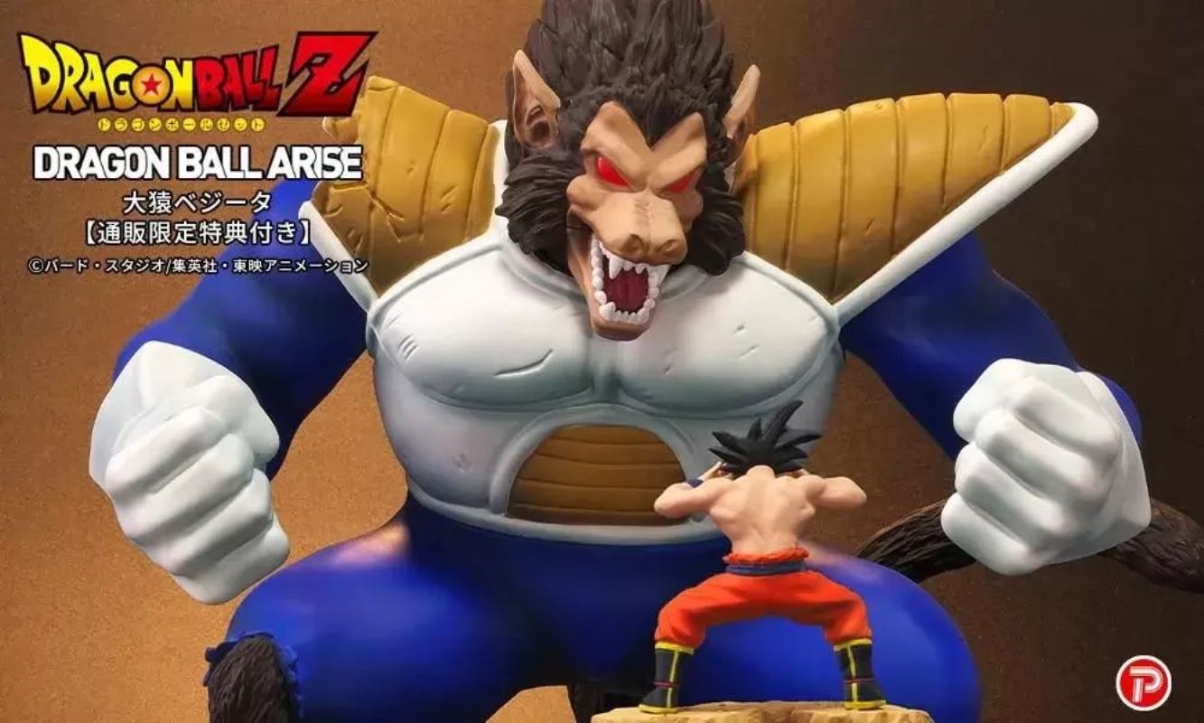 Dragon Ball Arise: Great Ape Vegeta