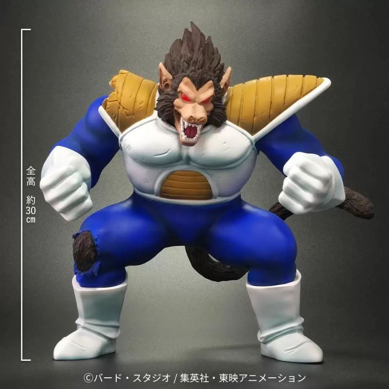 Dragon Ball Arise: Great Ape Vegeta