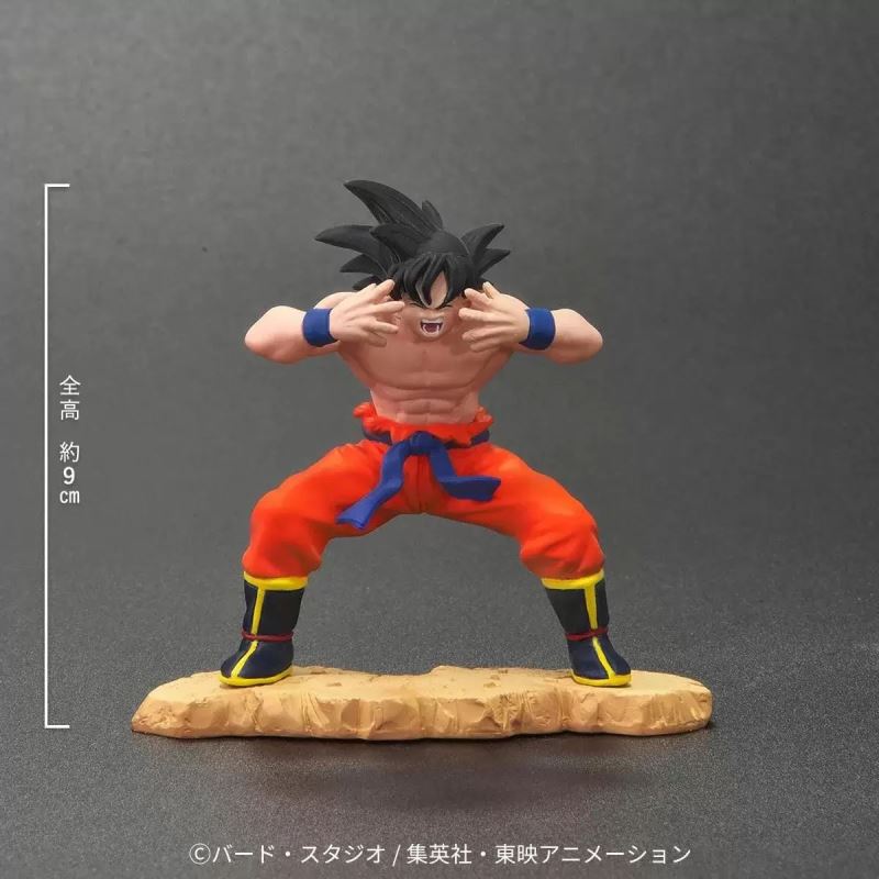 Dragon Ball Arise: Great Ape Vegeta