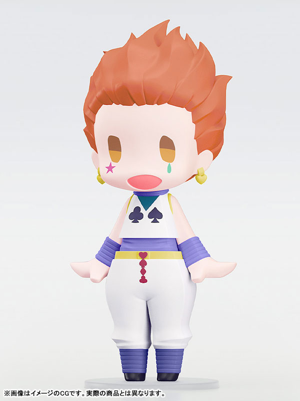 HELLO! GOOD SMILE Hunter x Hunter Hyskoa