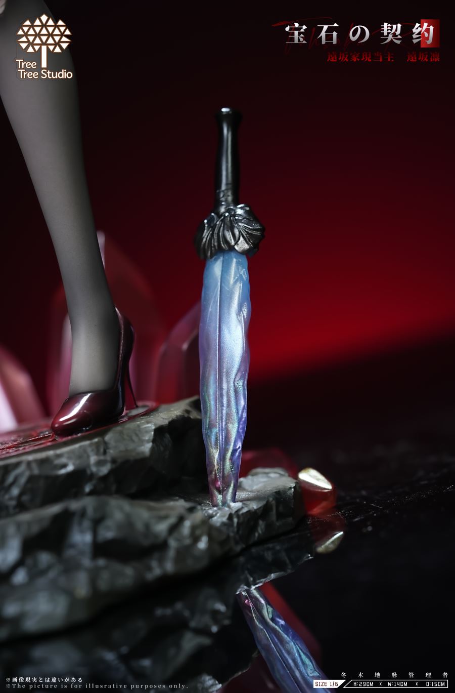 Tohsaka Rin - Fate/stay night