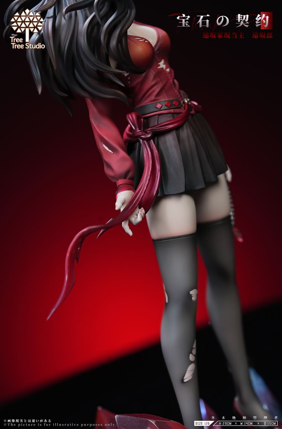 Tohsaka Rin - Fate/stay night