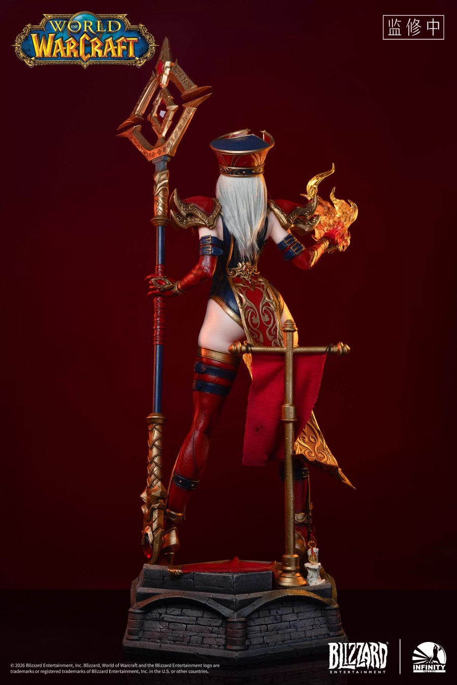 Sally Whitemane - World of Warcraft