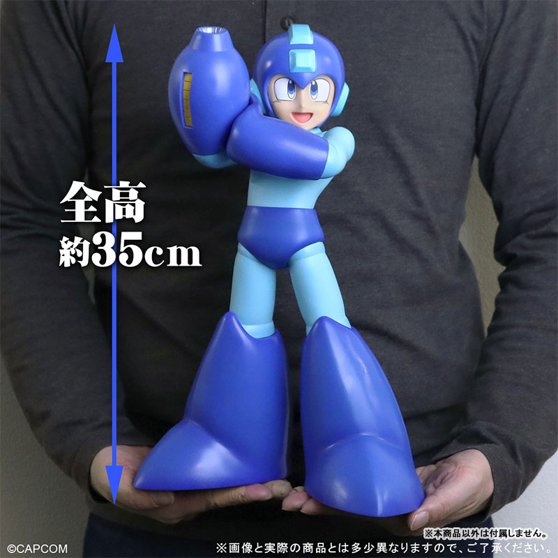 Gigantic Series Mega Man