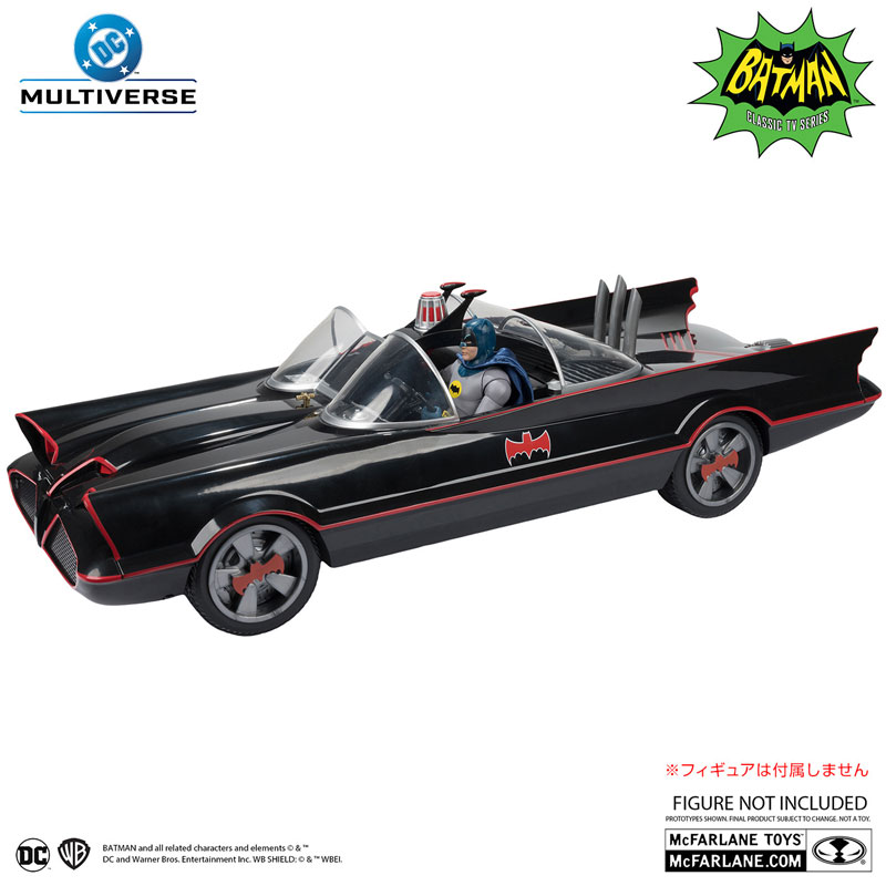 DC Multiverse Vehicle Batmobile [TV Series Batman 1966]