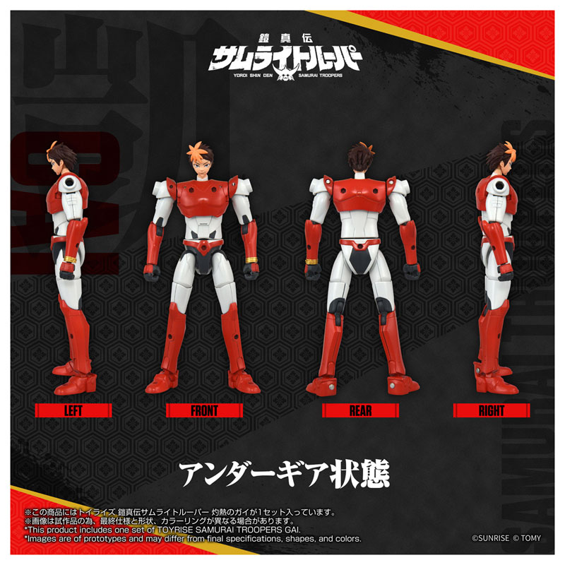 TOYRISE Yoroiden Samurai Troopers Shakunetsu no Gai