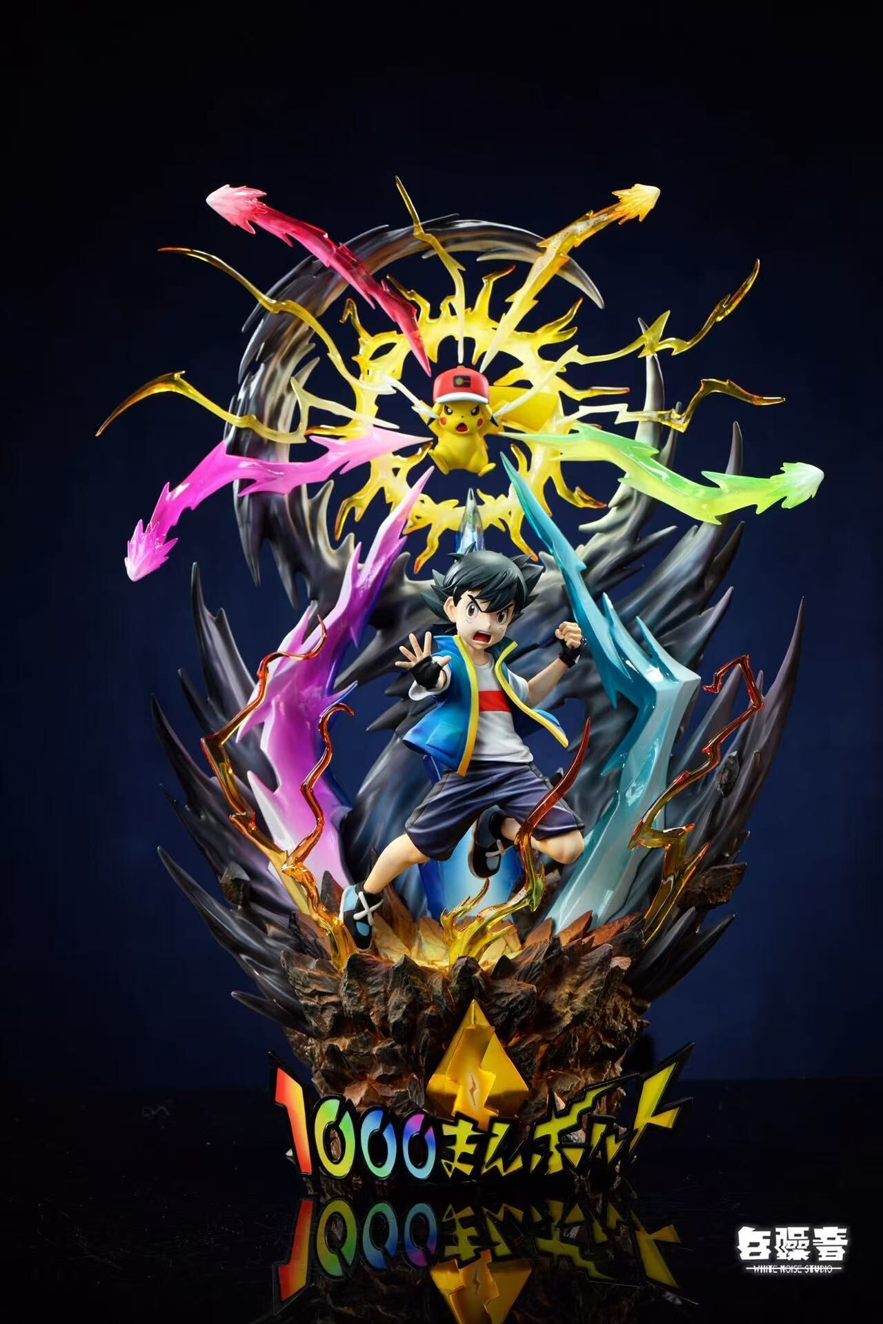 Ash Ketchum & Pikachu Thunderbolt - Pokemon 1/8