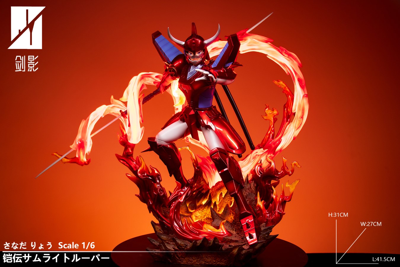 Flame Armor Sanada Ryo - Samurai Troopers 1/6