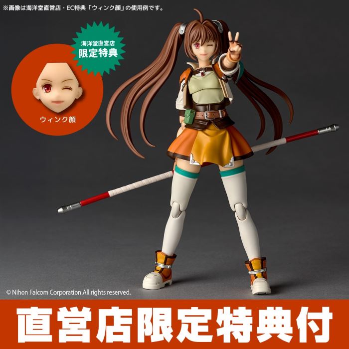 Revoltech Estelle Bright The Legend of Heroes: Trails in the Sky SC Ver