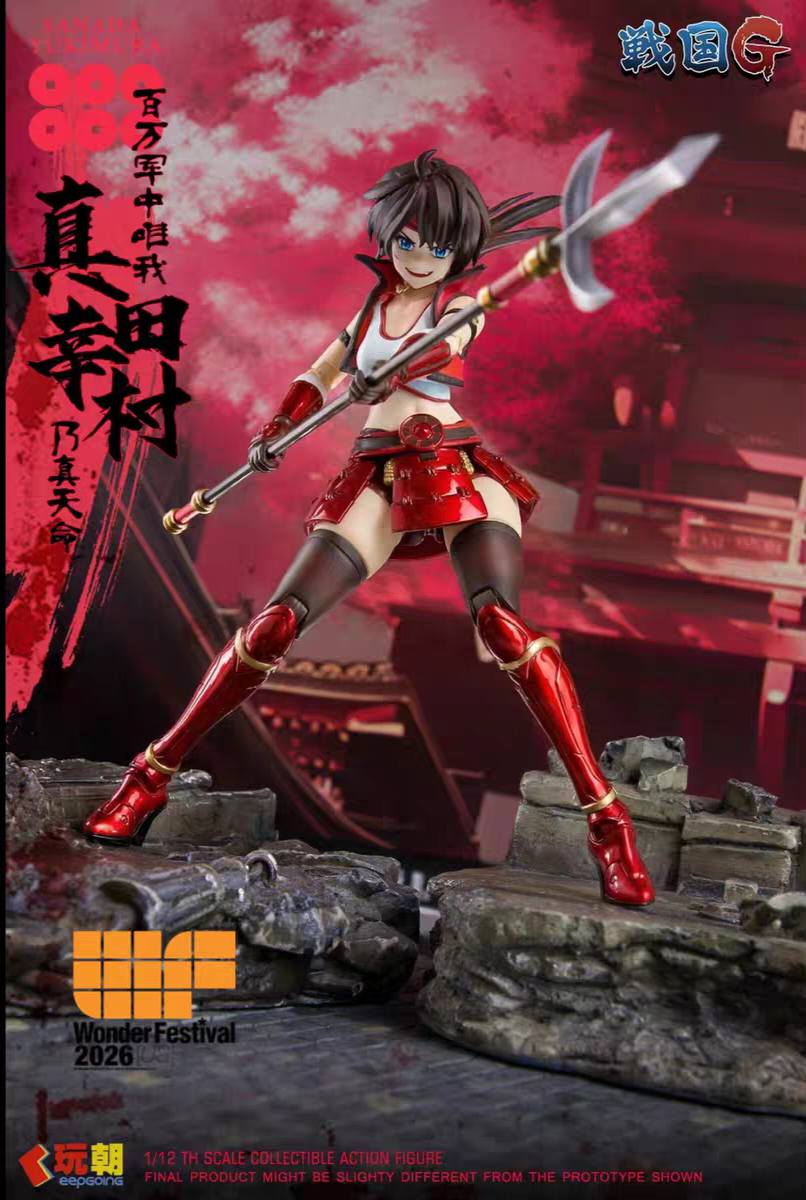Sanada Yukimura Action Figure 2026 Wonder Festival USA Exclusive 1/12