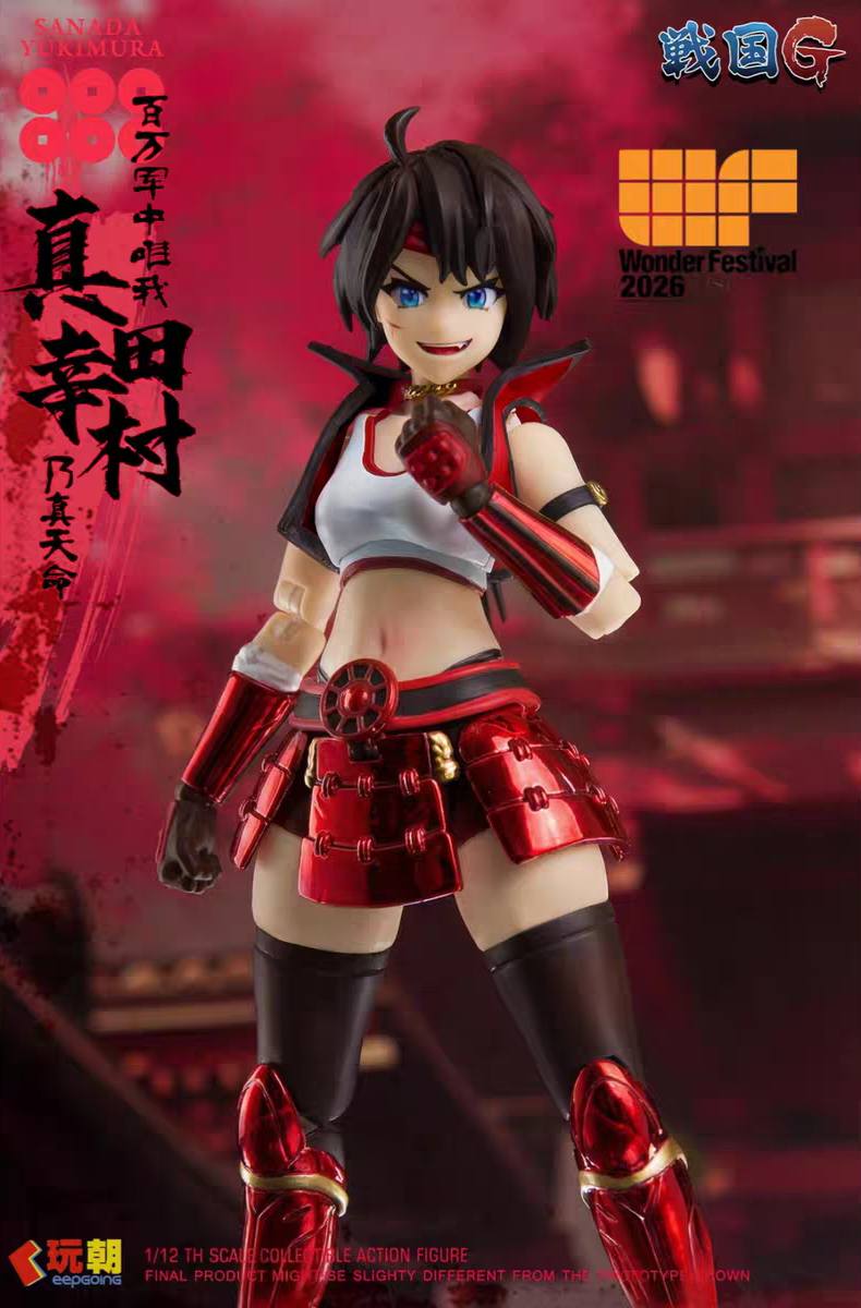 Sanada Yukimura Action Figure 2026 Wonder Festival USA Exclusive 1/12