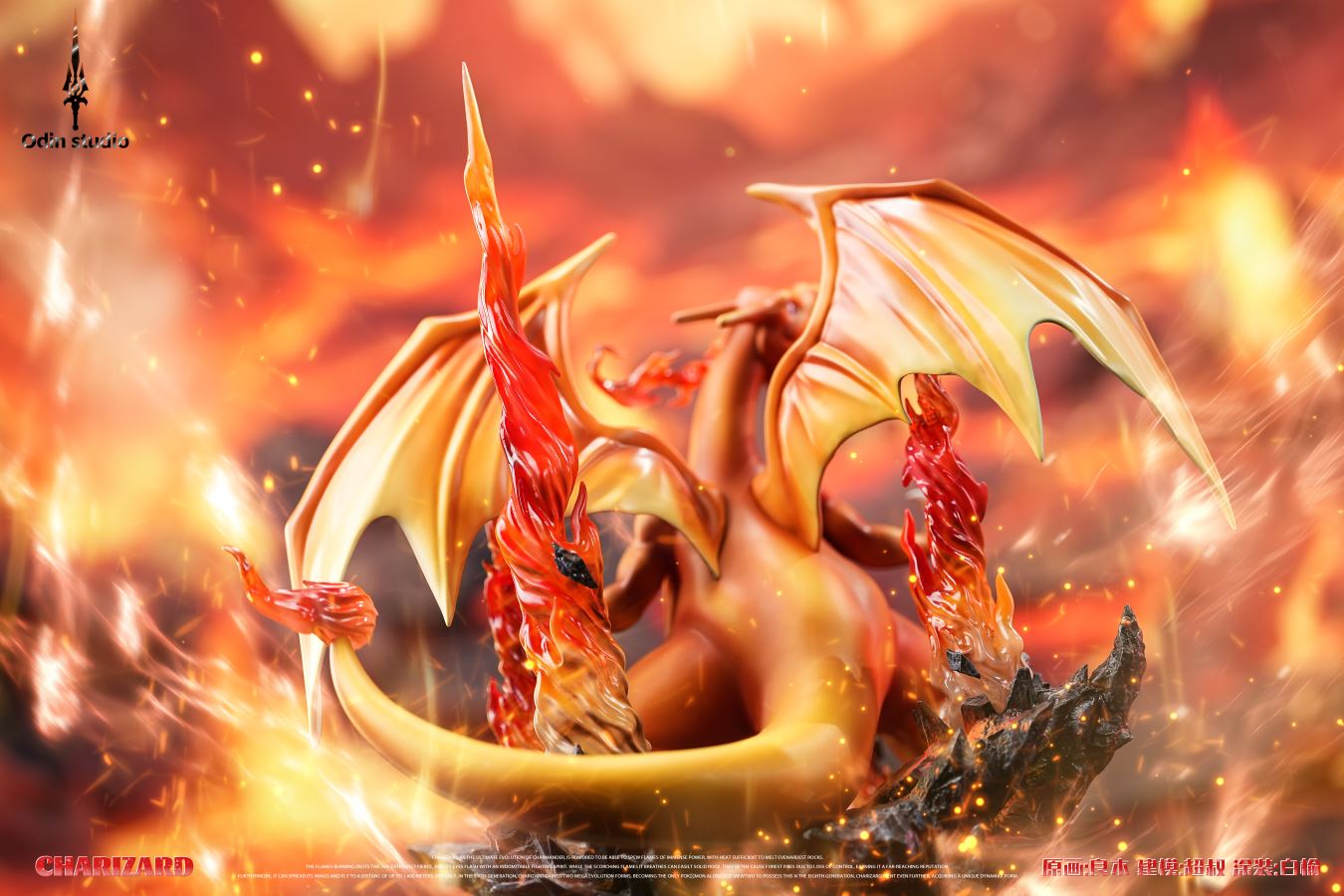 Charizard - Pokemon