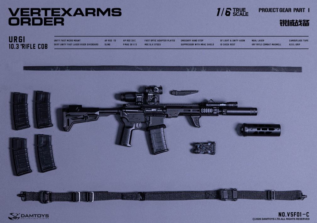 Sharp Weapon Hanging Card Series 1 VERTEXARMS 1/6