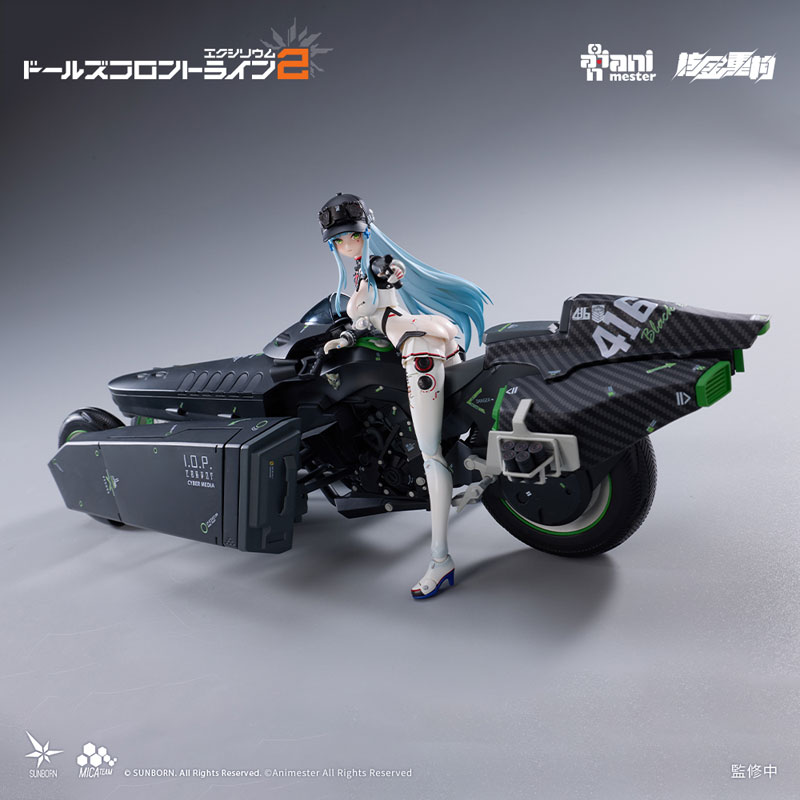 Girls' Frontline 2: Exilium Klukai - Speed Star 1/12