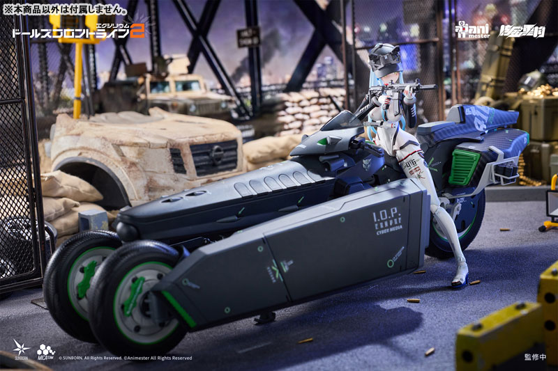 Girls' Frontline 2: Exilium Klukai - Speed Star 1/12