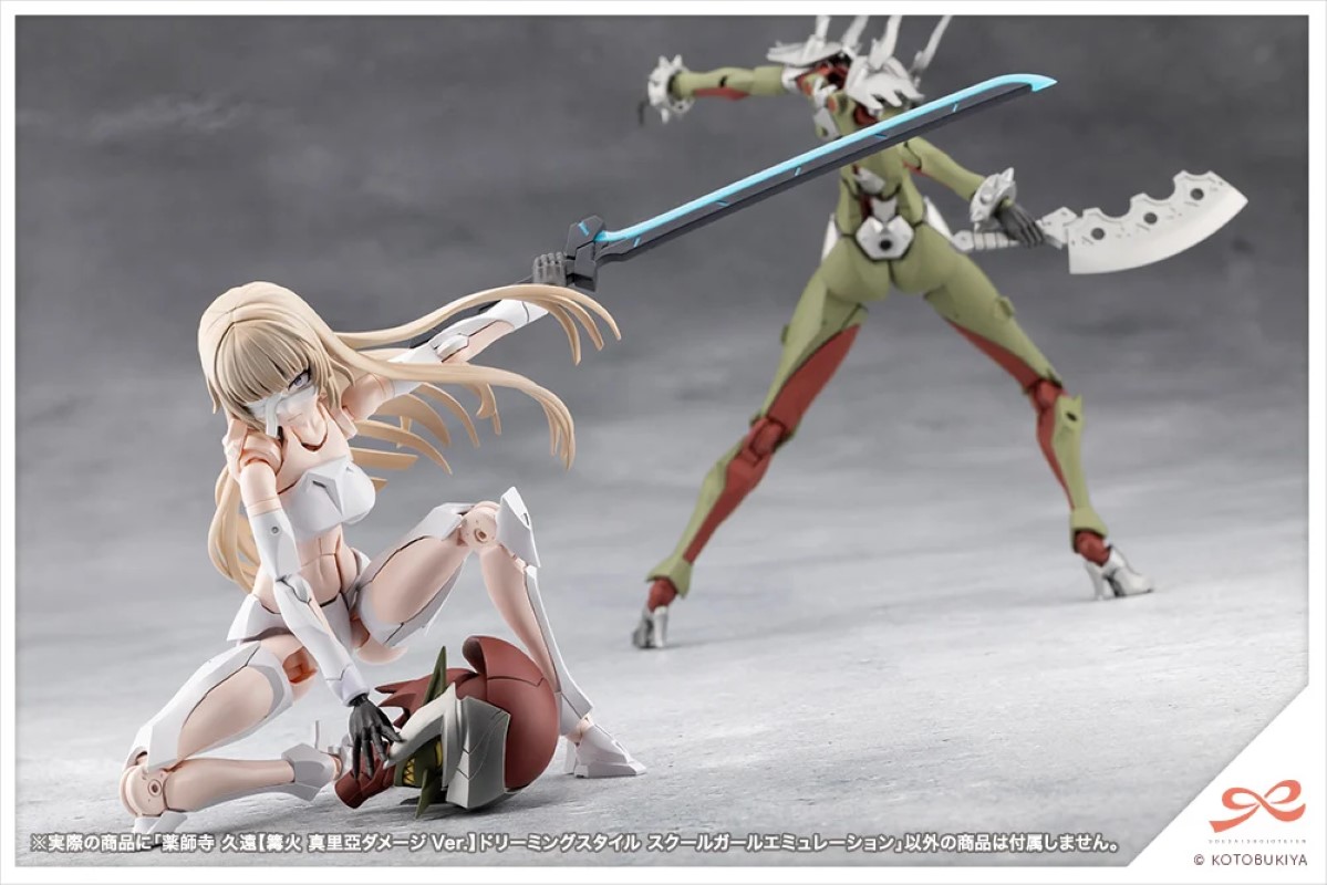 Yakushiji Kuon [Kagaribi Maria Damage Ver.] Dreaming Style Schoolgirl Emulation