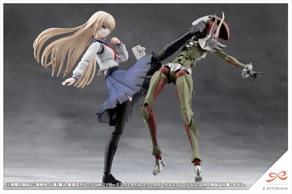 Yakushiji Kuon [Kagaribi Maria Damage Ver.] Dreaming Style Schoolgirl Emulation