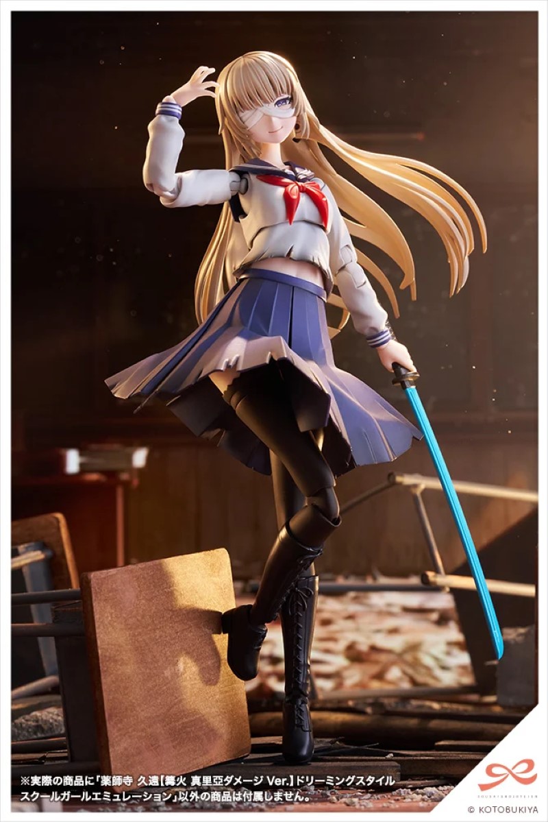 Yakushiji Kuon [Kagaribi Maria Damage Ver.] Dreaming Style Schoolgirl Emulation