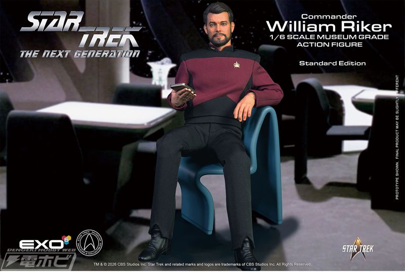 Star Trek: The Next Generation Lieutenant Colonel William T. Riker 1/6