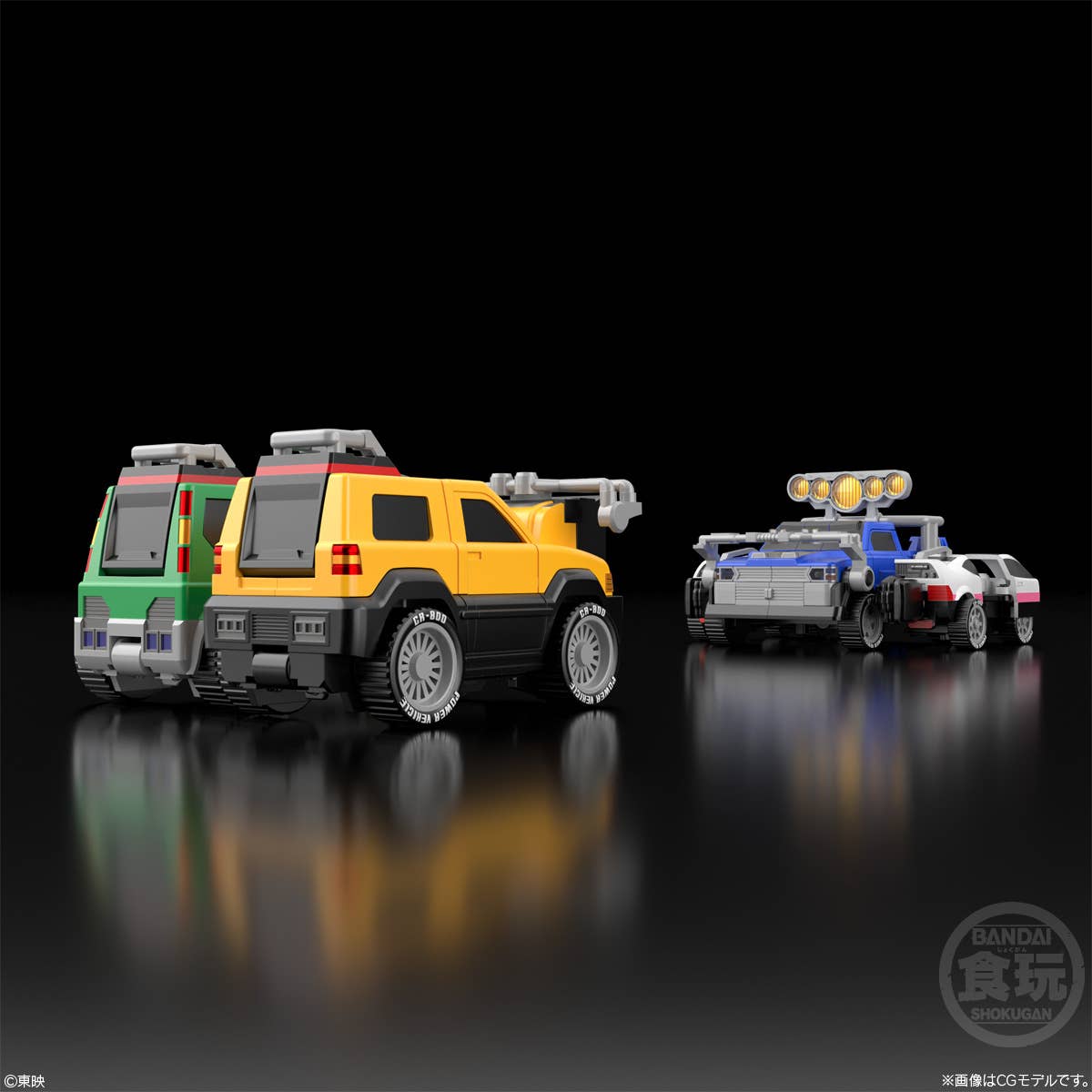 SMP [Shokugan Modeling Project] Gekisou Gattai RV Robot