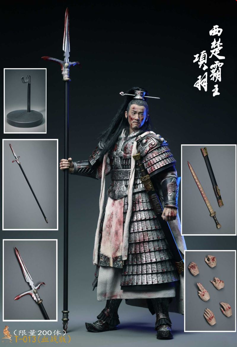 Bloodbath Edition Western Chu Overlord Ancient Chinese Style 1/6