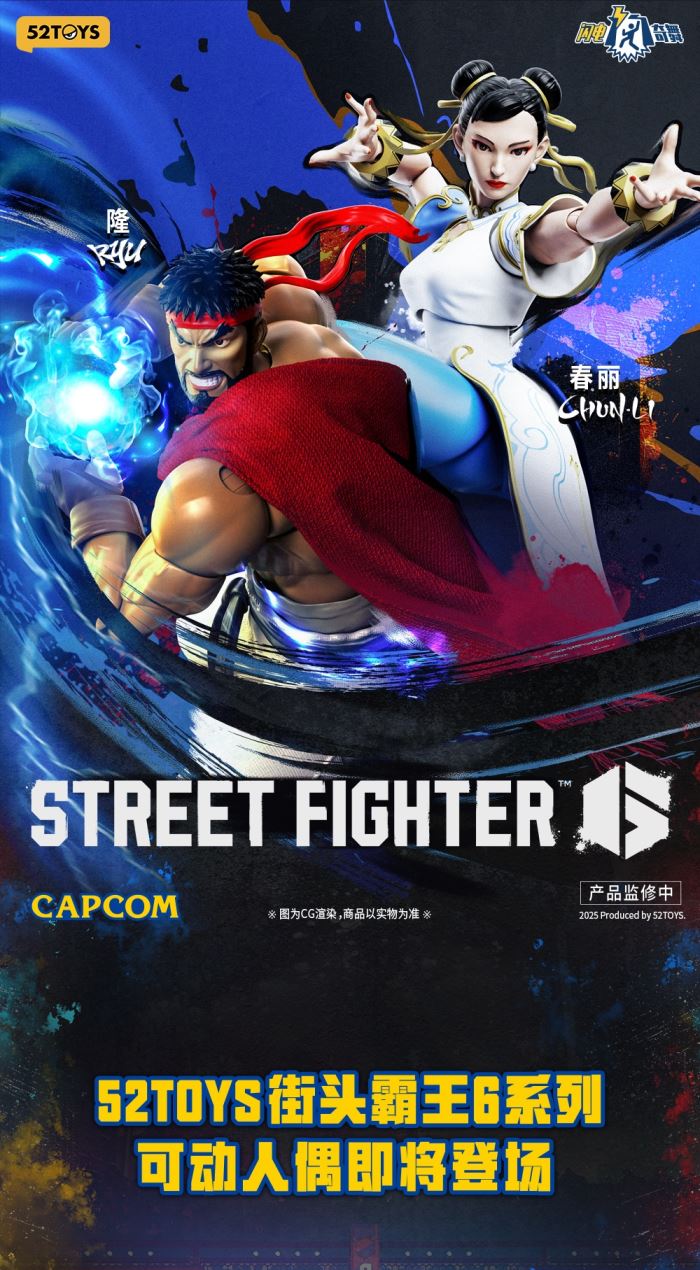 Lightning Dance - Street Fighter 6 - Ryu / Chun-Li 1/12