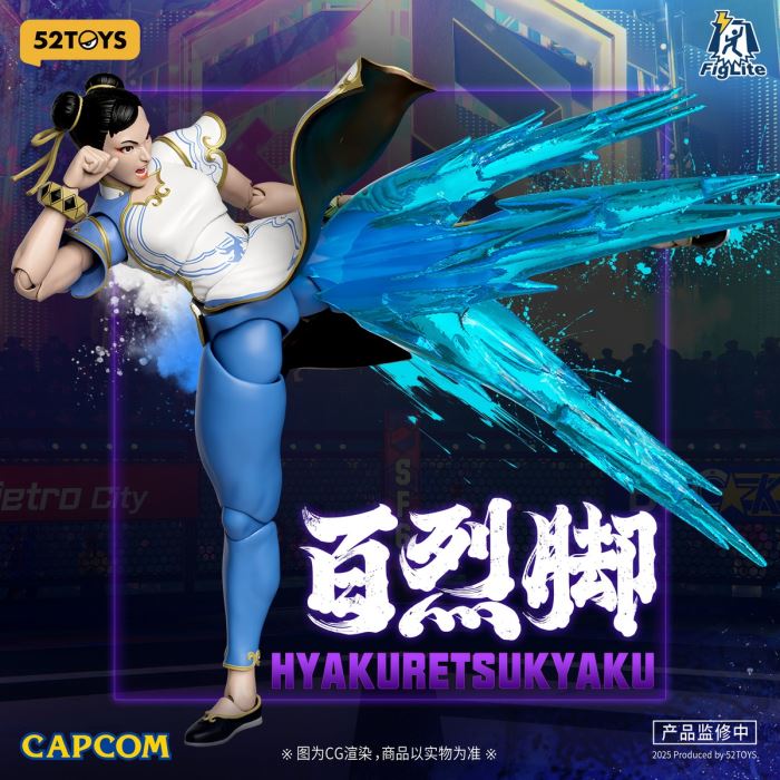 Lightning Dance - Street Fighter 6 - Ryu / Chun-Li 1/12