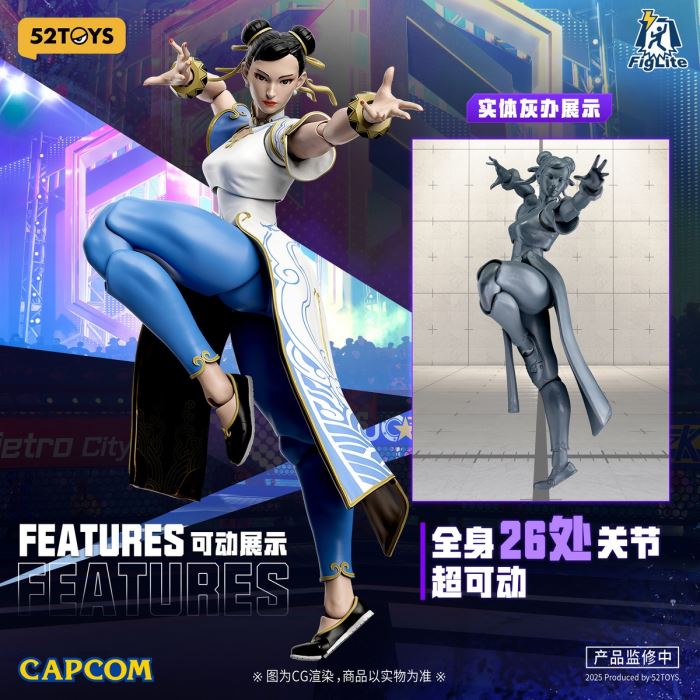 Lightning Dance - Street Fighter 6 - Ryu / Chun-Li 1/12