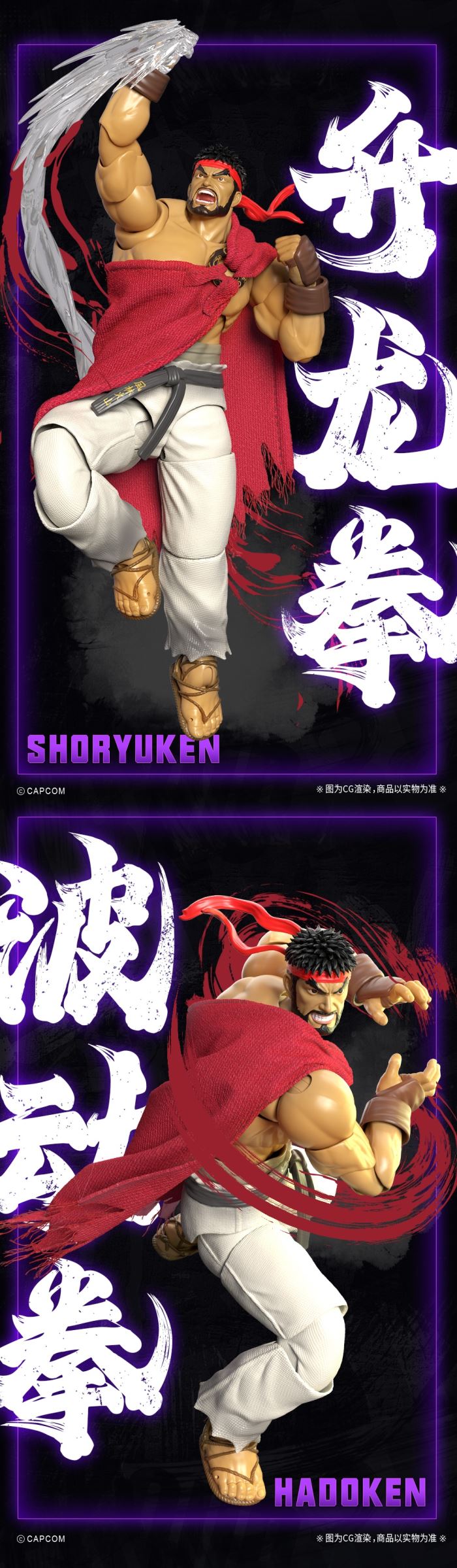 Lightning Dance - Street Fighter 6 - Ryu / Chun-Li 1/12