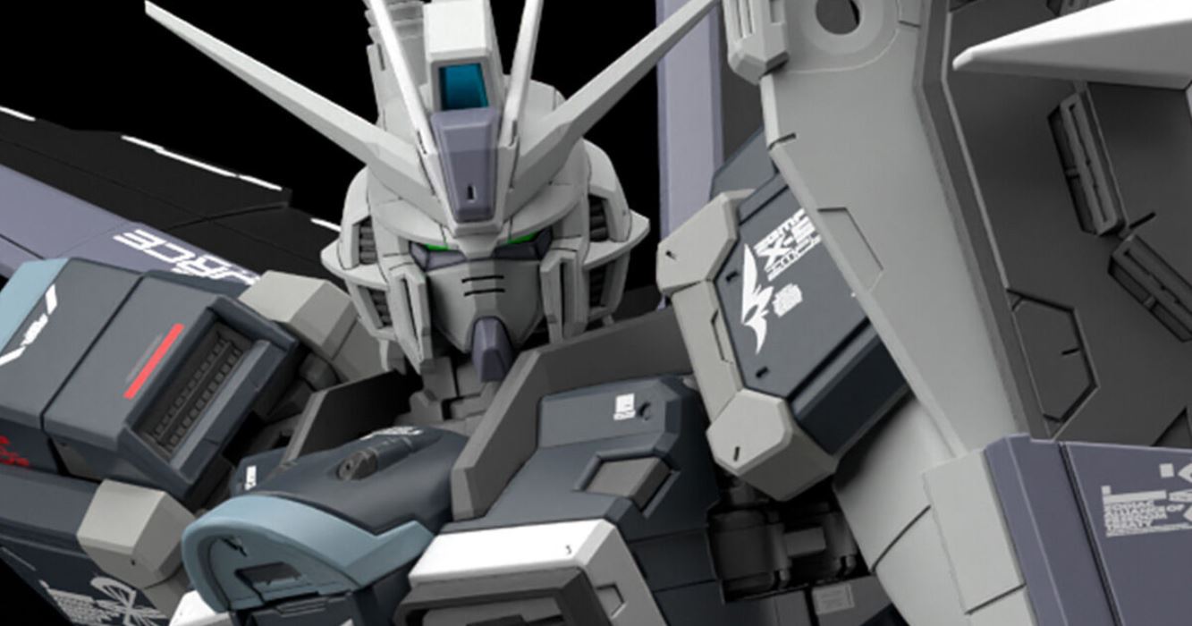 RG 1/144 Force Impulse Gundam Deactive Mode